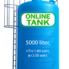 ถังเก็บน้ำ 5000 ลิตร ไฟเบอร์กลาส ทรงตั้ง
