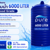 ถังเก็บน้ำ 6000 ลิตร ราคา